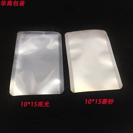 复合包装制品;包装产品定制;塑料食品袋