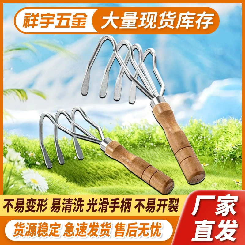 Производители напрямую поставляют морские грабли