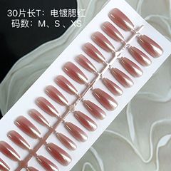 電鍍腮紅美甲短款爆閃穿戴甲美甲甲片高級30片半成品腮紅