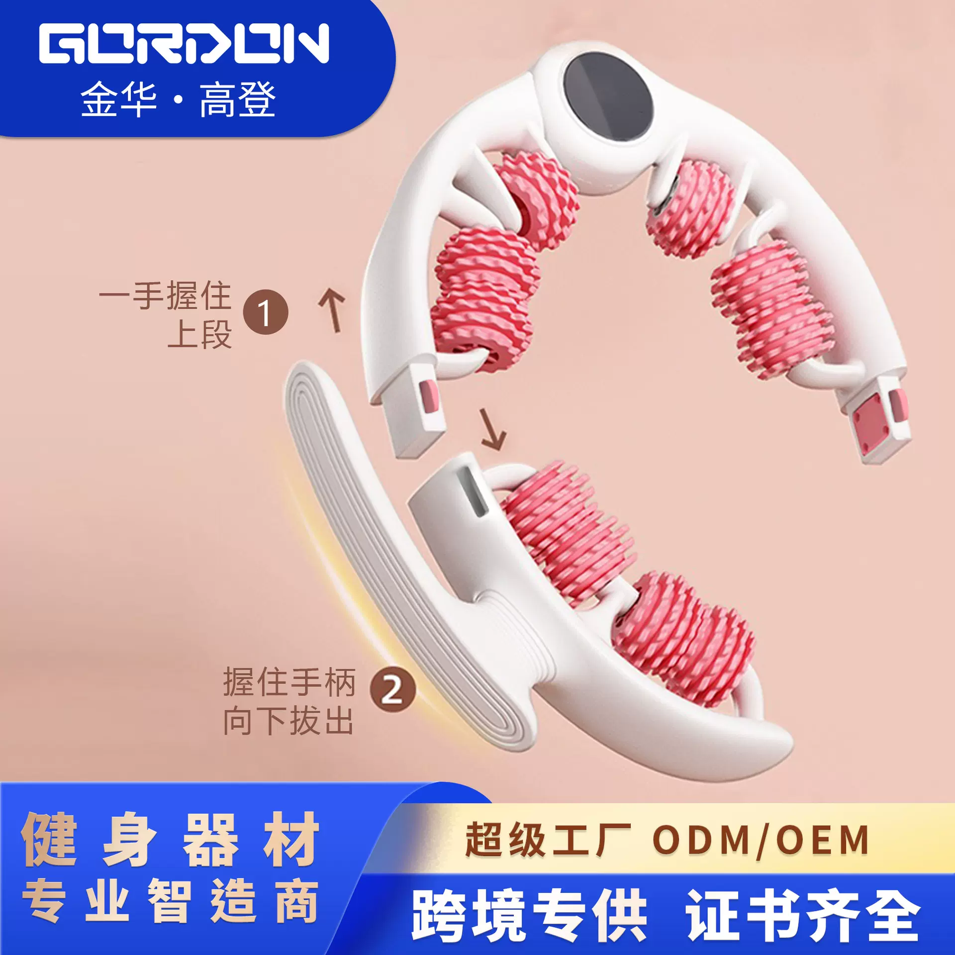 高登跨境环形夹腿器腿部按摩器夹腿滚轮瑜伽健身辅助器美腿神器