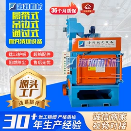 抛丸清理机;人造磨料;其他清洗设备