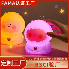 小夜灯;创意夜灯;装饰台灯