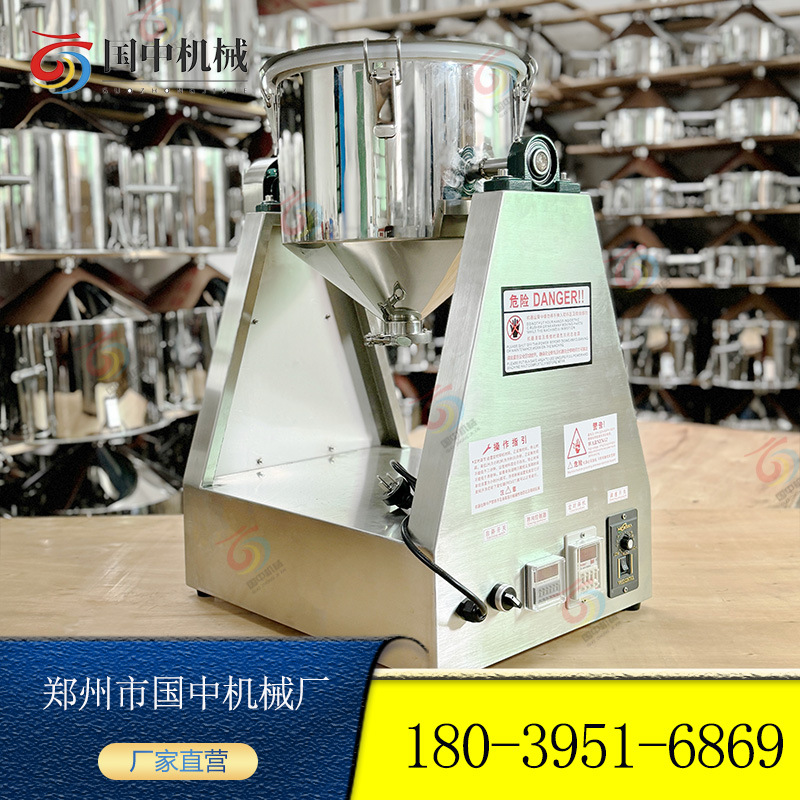 不锈钢小型实验室混合机 医药食品化工研究粉末干粉 定时混料机