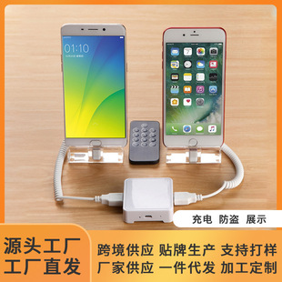 One-To-Two Mobile Phone Anti-Theft Device with Charging Integrated for Android and Apple, Letv Display Stand, Anti-Theft Stand with Charging and Anti-Theft Integrated