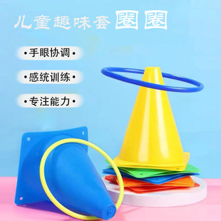 Parent-Child Interactive Throwing Set Toys Kindergarten Indoor and Outdoor Activities Sandbag Sensory Training Logo Bucket Wholesale Puzzle