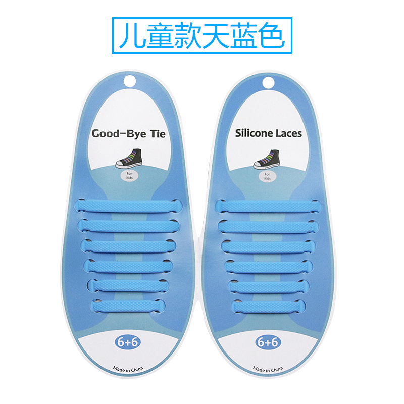 I자형 어린이모델-라이트블루