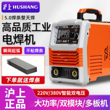 �����m����늉�늺��C���ؼ���220V380V ZX7-315����400���I��500