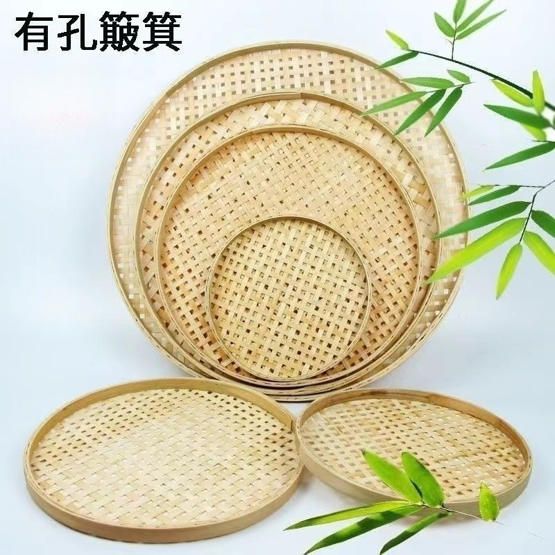 竹编簸箕米筛子有孔圆形托盘晾晒家用筛网茶叶竹制品手工竹筐|undefined