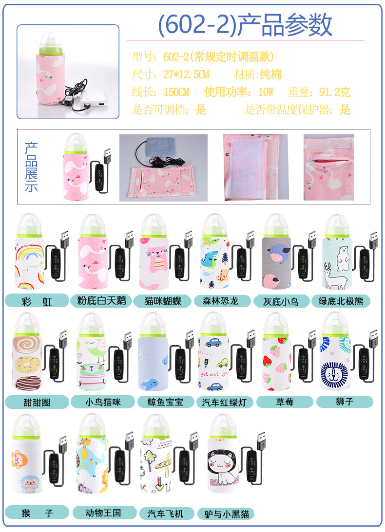 (602-2)纯棉常规+定时调档开关图片