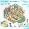 [星星猫咖#覆膜【45】]
