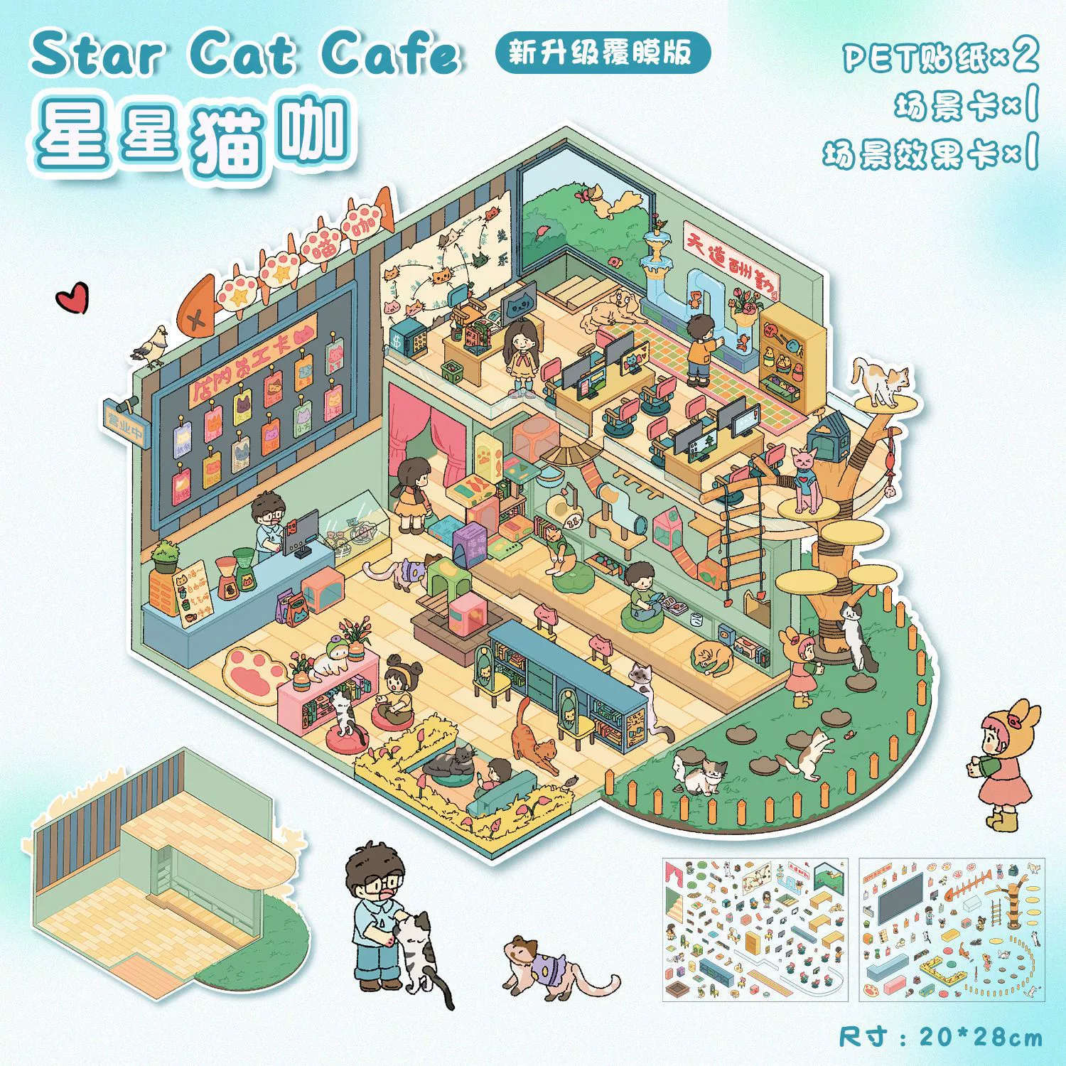 Large 3D Scene Sticker, Three-Dimensional Decal, Assorted Themed Designs, Includes Tweezers