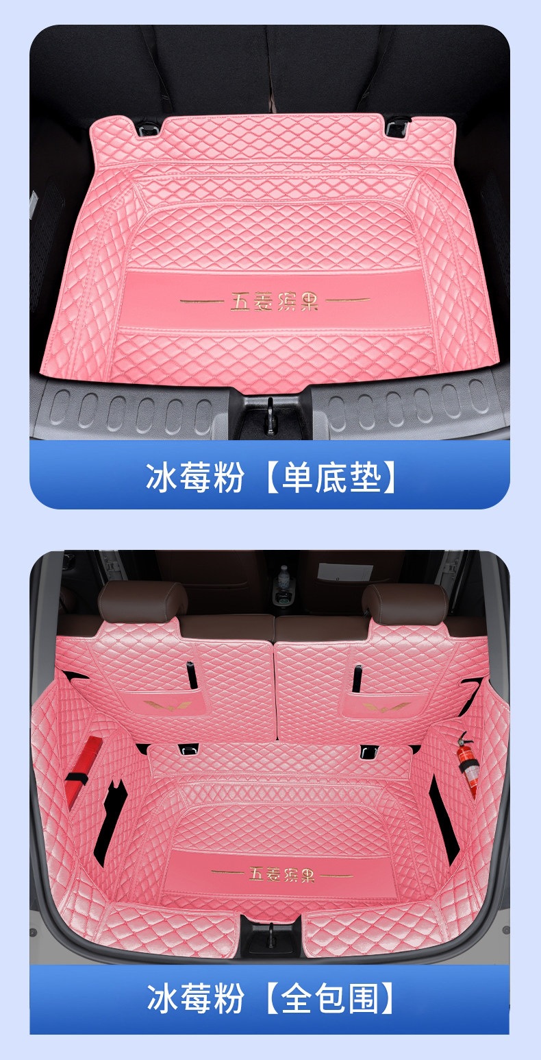 23-26 models of Wuling Bingo trunk mat, full coverage for Bingo PLUS, Bingo Pro, Bingo S, thickened trunk mat