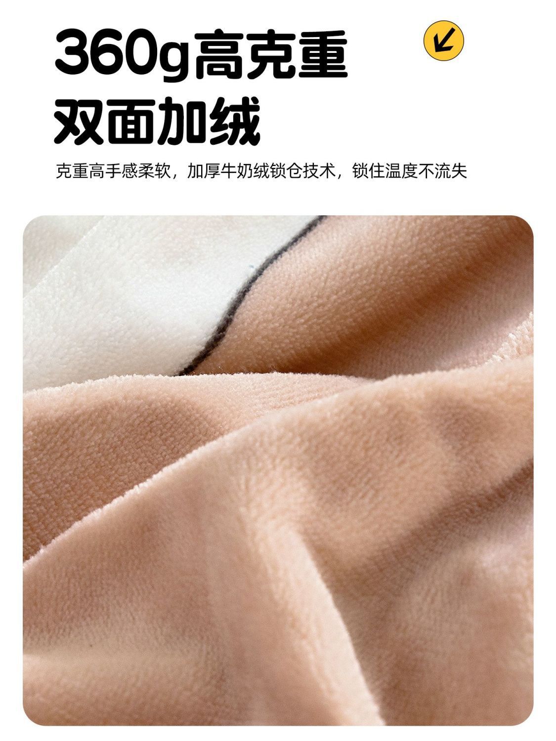 Nuevo invierno de leche de cojín cubierta de colchón