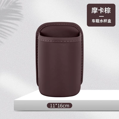 Leather Storage Box, Car Water Car storage bag/box - leather-car-door-multifunctional-cup-holder-mocha-brown-1970b
