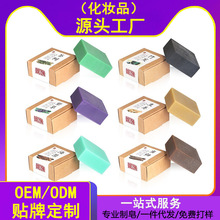 艾草茶树手工皂控油祛痘洗脸精油皂去黑头去角质护肤艾叶香皂批发