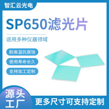 C@΢RƬ 650nm̲ͨVƬ yx_tֹVRƬ