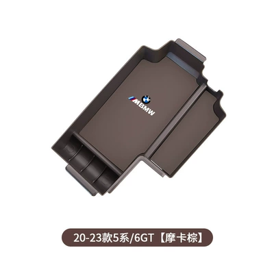 Suitable for BMW 5 Series Car storage bag/box - 21-23-5-series6gt-armrest-box-storage-box-mocha-brown
