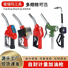 套筒扳手;手动黄油枪;气动扳手