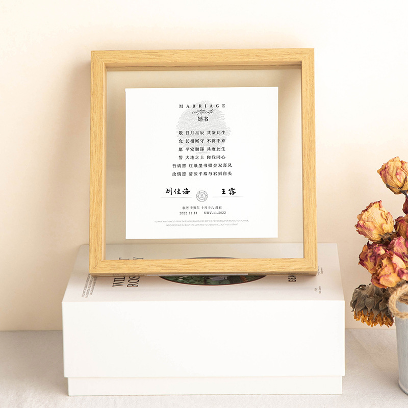 Engagement book photo frame senior handwritten wedding engagement arrangement supplies 20*20cm picture frame ornaments wedding ceremony