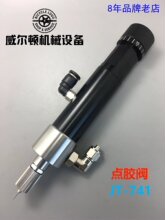 JT-V420�y��741�y��741����y�����~˾���c�z�y