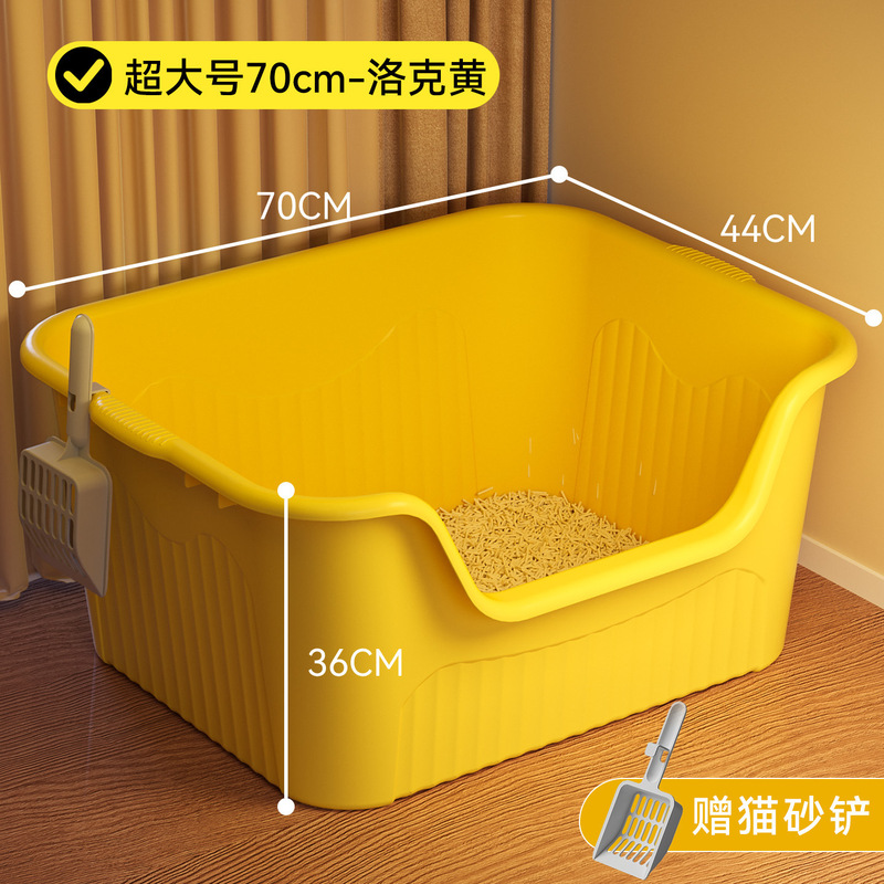 猫砂盆超大号开放式凹型猫咪厕所防外溅拉屎盆塑料猫沙盆宠物用品|undefined
