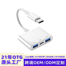 otg����һ�D���^usb���type-c�D�Q���D�Ӿ��D����u�P�֙C�D���^