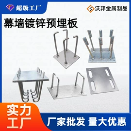 螺栓;其他紧固连接;金属建材