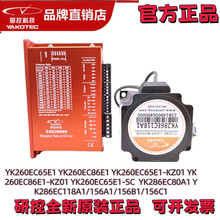 ��Ʒ�пؿƼ�����ŷ��]�hSSD2608H/YK286EC118A1/80A1/156A1/C1