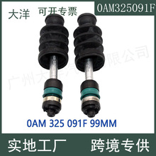 �m�ô�AUD׃�����x�����ܲ��ƗU���m0AM325091F DQ200 DSG7 0AM