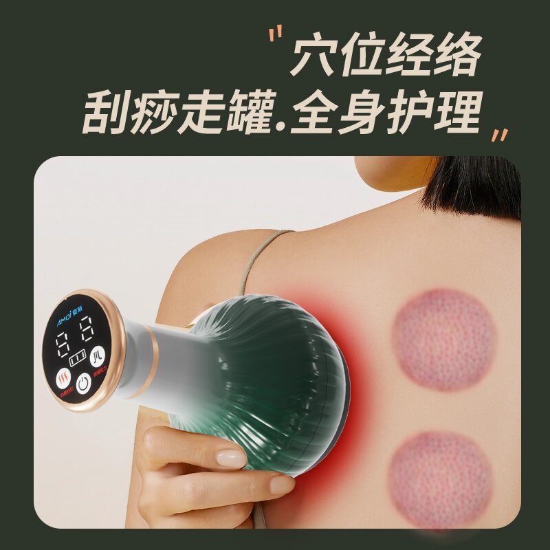 电动经络刷瘦肚子刮痧仪理疗仪疏通神刷腹器拔罐器＋精油按摩燃脂|undefined