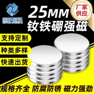 �S�ҹ����A�δ��F�������Fֱ��25MM�����F���Fʯ�T���������Ŵ�