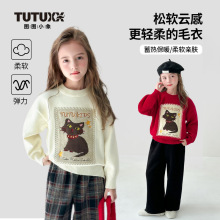 Ůͯ��ͨᘿ���2025�ﶬ�¿�Ӻ�����ë��ͯ��ͨ��ܛ�H�w����