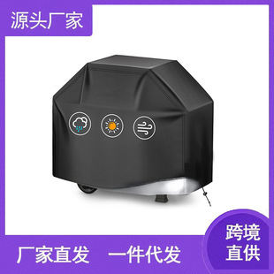 Outdoor oven cover 210D420D rainproof, dustproof and sunscreen round square barbecue cover factory eaby direct supply