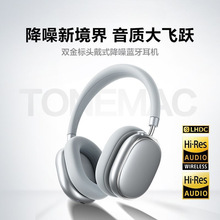 H5 Max���ӽ����{�����C�^��ʽ�o���Α�늸����L�m��2025�¿�