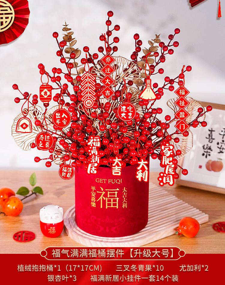 [업그레이드된 대형 사이즈] 축복이 가득한 양동이 장식 + 무료 작은 가벼운 끈