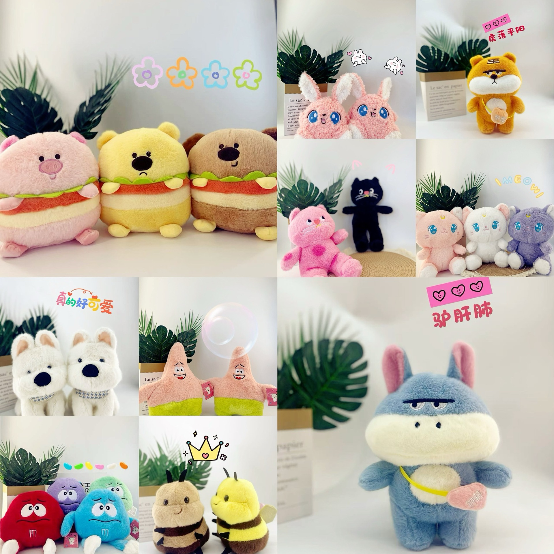 Boutique 8inch Plush Toys, Claw Machine Dolls, Wedding Events, Small Gifts, Cross-Border Wholesale