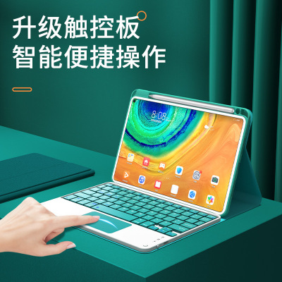适用于小米5平板触控磁吸分体蓝牙键盘 小米5pro11寸带笔槽保护套