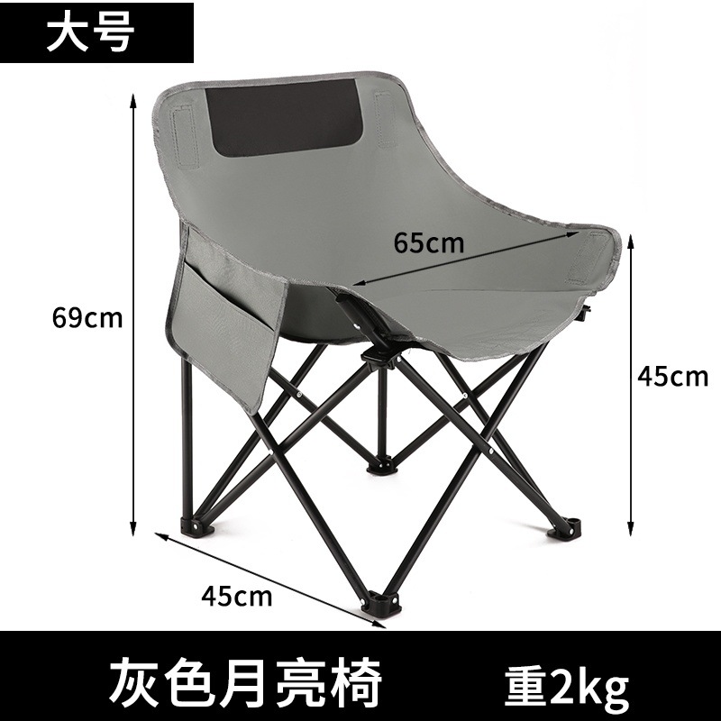 Mesas plegables al aire libre gruesas mesas y sillas de luna para acampar mesas y sillas de bocetos para sillas de pesca fábrica