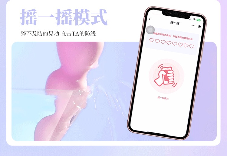Mystery Heartbeat Little Deer Dual-Use Silky Smooth Multi-Frequency Vibrating Masturbator with Remote Control — detail image 8