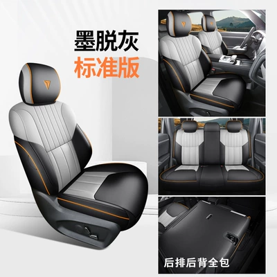 Ventilated and Breathable Cushion, Modelə uyğun (Original) oturacaq örtükləri - standard-version-ink-dust-full-back-coverage-changan-dark-blue-g318