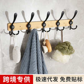 跨境创意墙上衣服挂钩竹木浴室壁挂免打孔挂衣钩木质墙壁客厅排钩