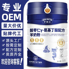 保健食品;牛奶粉;复合保健产品