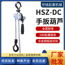 �S�����l�����ְ���J0.25T0.5T3M��yʽ������HSZ-DC���ְ���J