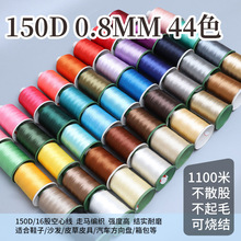 �R�˾�150D���ľ����R���p�x�Cɳ�lӲ����Ƥ�����R����Ь��־�