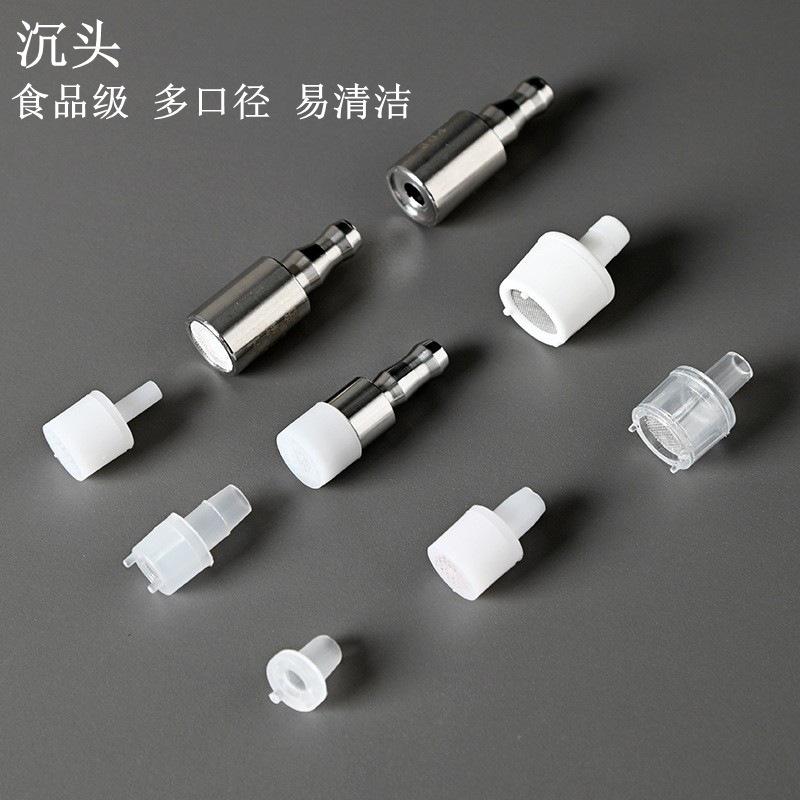 桶装水上进抽水软管接过滤器头球皂液器喷雾器奶瓶重力球滤网茶道