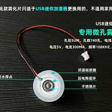 �Q��Ƭ���F16mm�aˮ�x���5V USB�ӝ���΢���F��Ƭ���L�Cȡů��