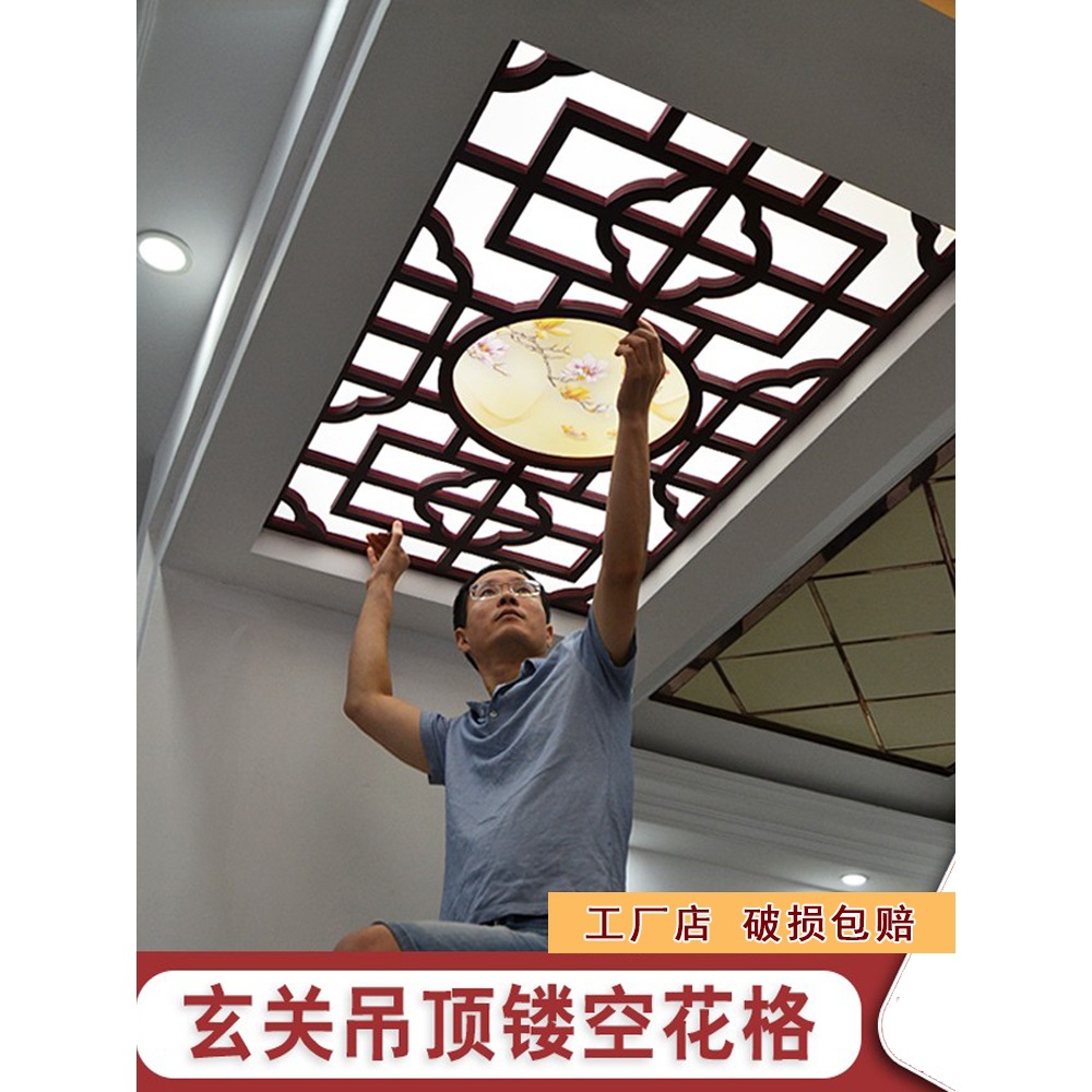 2026镂空花格吊顶雕花板中式过道客厅玄关天花走廊pvc通花板马年
