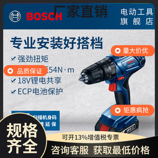 �h�r����(BOSCH)�늳��ʽ���әC������18V�p늰�GSR180-LI