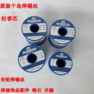 �x���ѕ��Ʒ�Cе���l�U�Ͻ��Ʒ�a����������1̖0.8mm���a�z