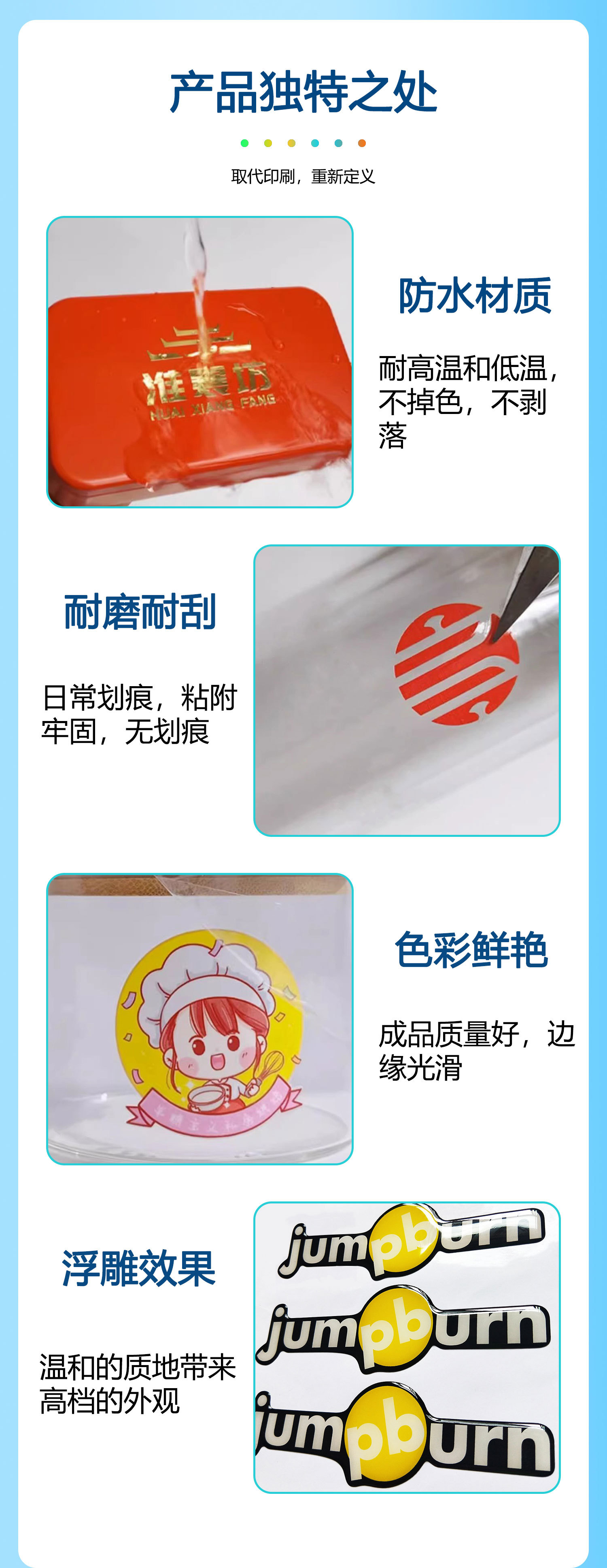 水晶标AB膜-(中文版）_03.jpg